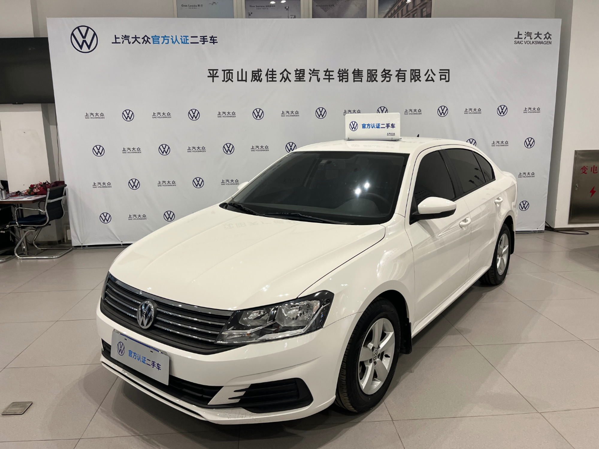朗逸轿车型号